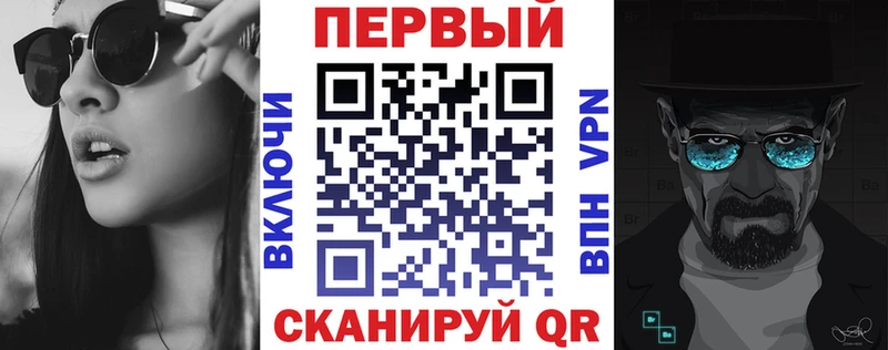 АМФ 97%  купить закладку  Городовиковск 