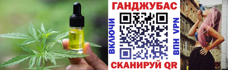 сколько стоит  darknet как зайти  Еда ТГК конопля  Городовиковск 