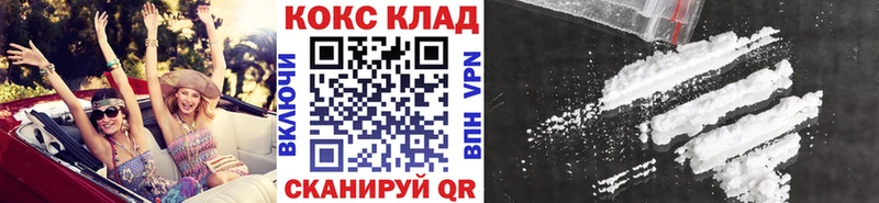гидра ссылка  это состав  КОКАИН Перу  Городовиковск 