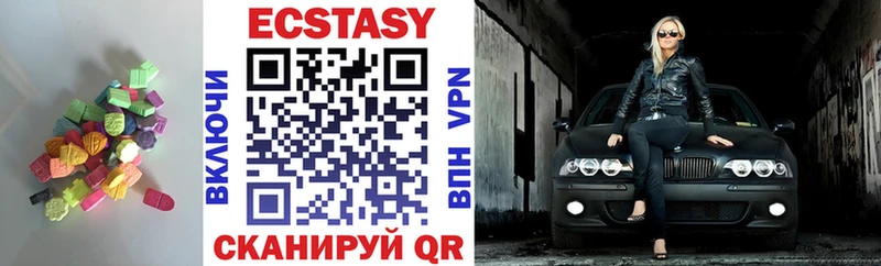 цена   Городовиковск  shop клад  Экстази ешки 
