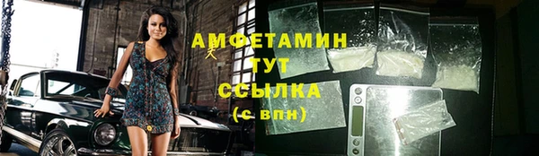 мескалин Беломорск