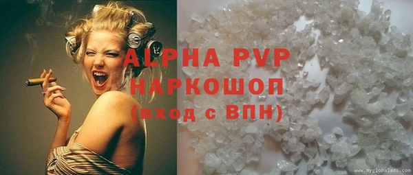 марки lsd Гусь-Хрустальный