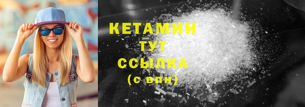 ешки Белокуриха
