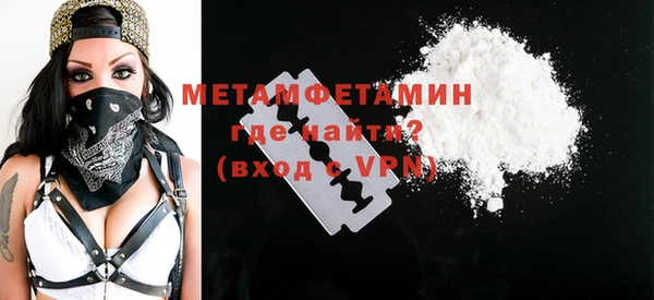 мескалин Беломорск