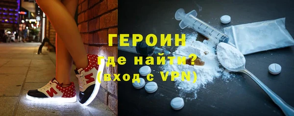 мескалин Беломорск