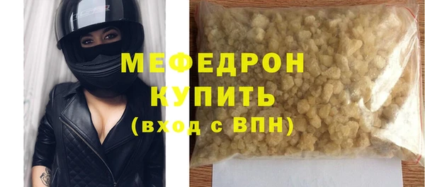 мескалин Беломорск