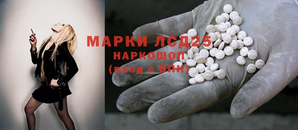 MDMA Premium VHQ Снежинск