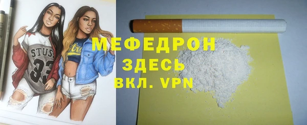 сатива Белоозёрский