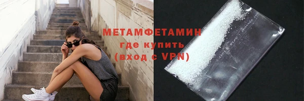 мескалин Беломорск