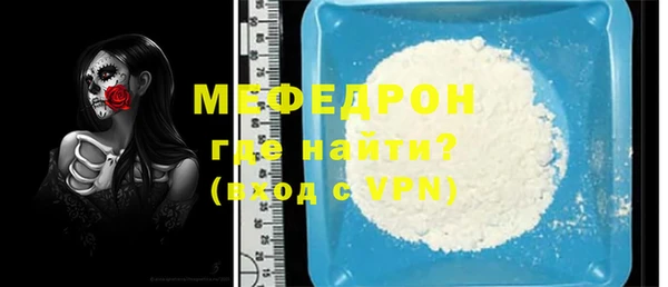 mix Слюдянка