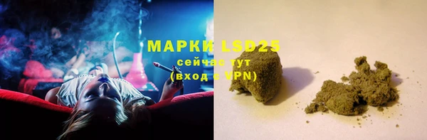 мескалин Беломорск
