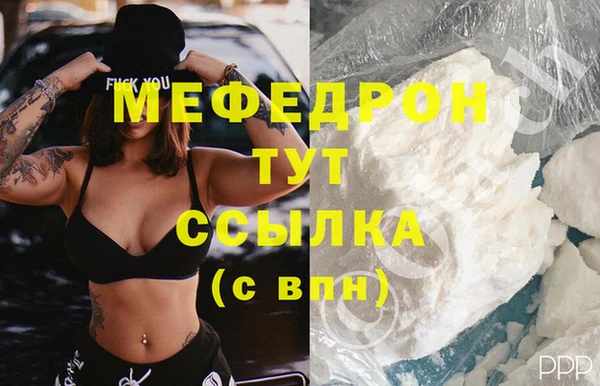 mix Слюдянка