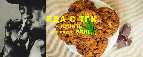 мескалин Беломорск