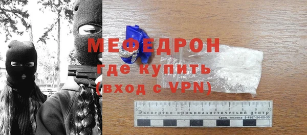 ешки Белокуриха