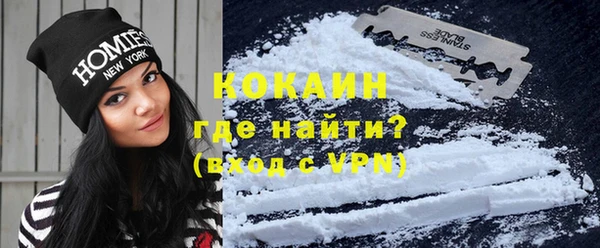 мескалин Беломорск