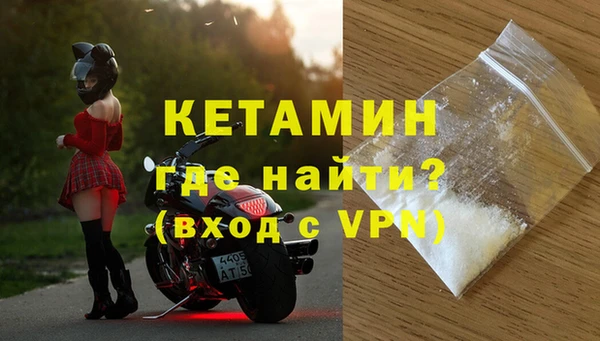 мефедрон Снежногорск