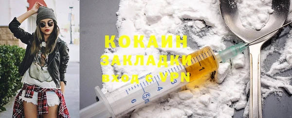 ешки Белокуриха