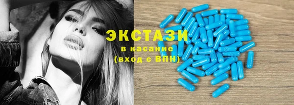 мескалин Беломорск