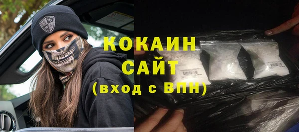 ешки Белокуриха