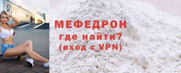 мескалин Беломорск