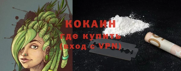 мескалин Беломорск