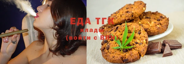 MDMA Premium VHQ Снежинск