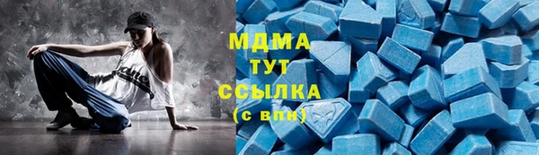 ешки Белокуриха
