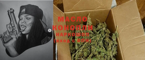 мескалин Беломорск