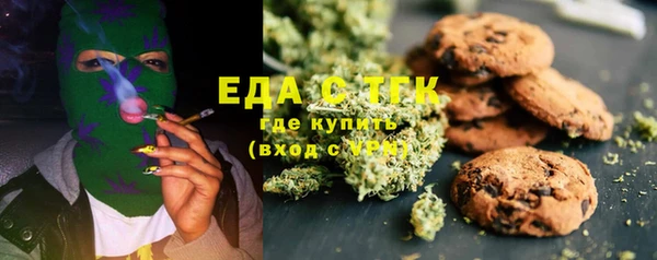 ешки Белокуриха