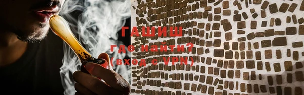 мефедрон Снежногорск