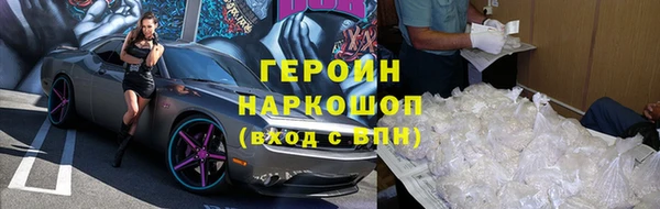 мескалин Беломорск