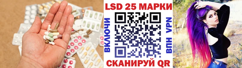 LSD-25 экстази кислота Городовиковск