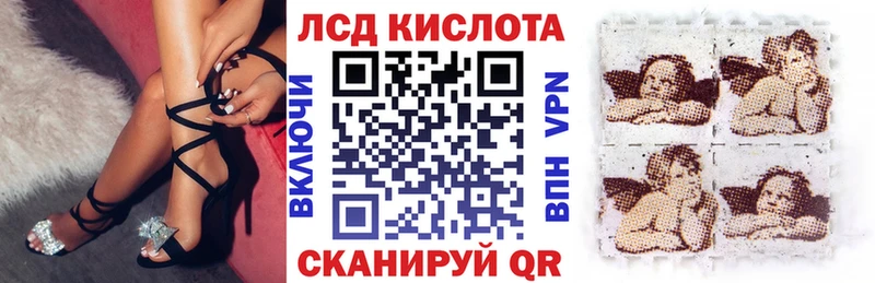 Марки 25I-NBOMe 1,5мг  Городовиковск 