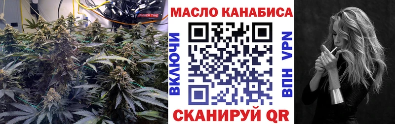 Дистиллят ТГК гашишное масло  Городовиковск 