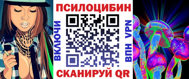 Галлюциногенные грибы мицелий  kraken рабочий сайт  Городовиковск 