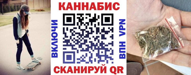 ссылка на мегу сайт  где можно купить   Городовиковск  МАРИХУАНА AK-47 